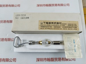 YAMASHITA山下  UXM-200YA &nbsp;氙灯