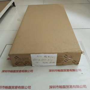 HOYA豪雅 UB5F250D7P-1570 一分二 光纤