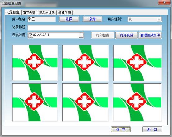 PUZHE蒲柘       PZ-UV-YD    生物显微镜软件
