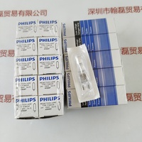 PHILIPS飞利浦  7158  卤素灯泡