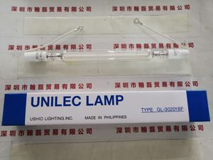 USHIO牛尾 &nbsp;GL-30201NF &nbsp;紫外线UV灯