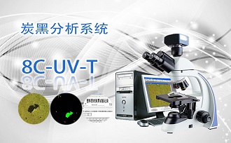 PUZHE蒲柘     8C-UV-T    显微镜