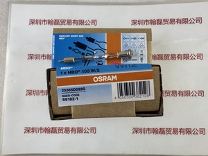 OSRAM欧司朗 &nbsp;HBO103W/2 &nbsp;水银短弧灯