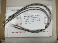 MORITEX茉丽特  M4S3.5-1000S-UV3  石英光纤