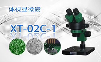 PUZHE蒲柘      XT-02C-1      体视显微镜