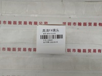 COOLENS视清   MFA110-H16  工业镜头