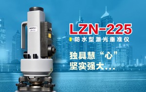 PENTAX 宾得 &nbsp;&nbsp;&nbsp;&nbsp;&nbsp;LZN-225 &nbsp;&nbsp;&nbsp;&nbsp;激光仪器