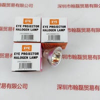 EYE岩崎 JCR12V50W20H-G1  卤素灯杯卤素灯杯