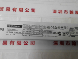 PHILIPS飞利浦 &nbsp;HF-P 258 TL-D III IDC &nbsp;镇流器