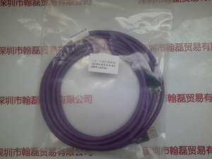 IMAVISION大恒图像 &nbsp;U2 Mini-B S to A 3m （MER-Ux）Flex 工业相机数据线