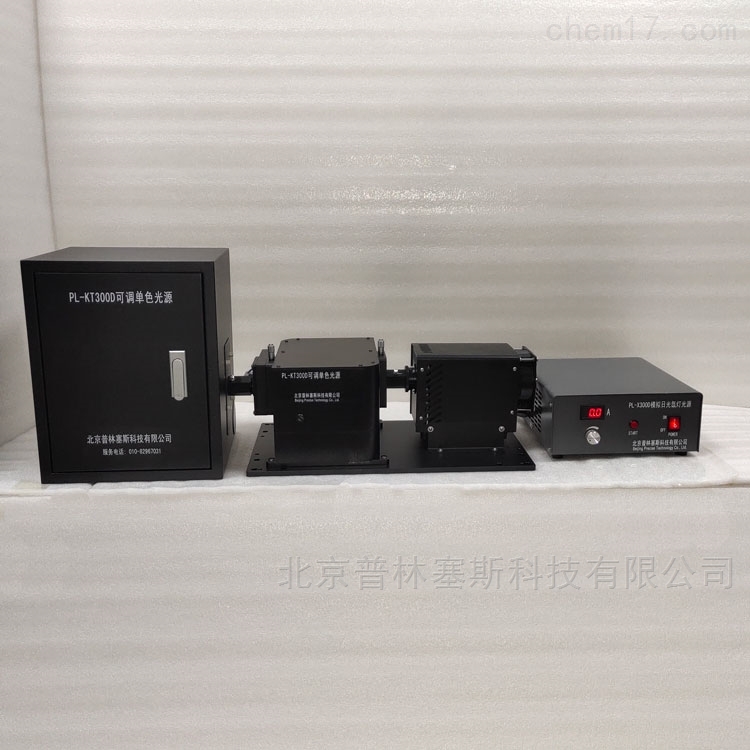 PLSS   普林塞斯     PL-KT300D    波长可调光源
