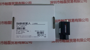 HIKROBOT海康机器人 &nbsp;MV-CS200-10GM 工业相机