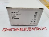 BASLER巴斯勒  acA1300-60gmNIR  工业相机