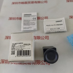 SENTECH森泰克 &nbsp;STC-MCS1242POE &nbsp;工业相机