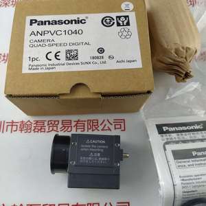 Panasonic松下 ANPVC1040 工业相机