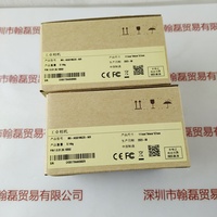 IRAYPLE大华华睿  MV-A5501MG20-NIR  工业相机