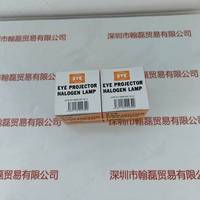 EYE岩崎 JCR12V100W10H/G1I 卤素灯杯