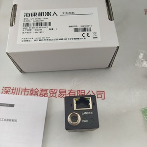 Hikrobot海康机器人 &nbsp;MV-CS032-10GM &nbsp;&nbsp;&nbsp;工业相机