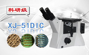 PUZHE蒲柘 &nbsp;&nbsp;&nbsp;&nbsp;&nbsp;&nbsp;&nbsp;XJ-51DIC &nbsp;&nbsp;&nbsp;&nbsp;&nbsp;&nbsp;&nbsp;&nbsp;显微镜