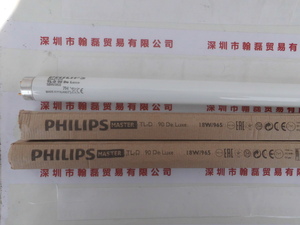 PHILIPS飞利浦 &nbsp;TLD18W96 &nbsp;荧光灯管