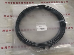 U-TECHNOLOGY &nbsp;&nbsp;UCPNR-3M &nbsp;光源延长线