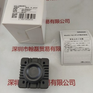 SENTECH森泰克 STC-CMB4MCL &nbsp;工业相机