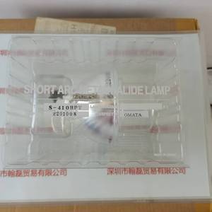 日本mKm &nbsp;&nbsp;&nbsp;卤素灯 S-410HPV