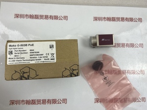 AVT瑷荔德 &nbsp;&nbsp;MAKO G-503B POE &nbsp;工业相机