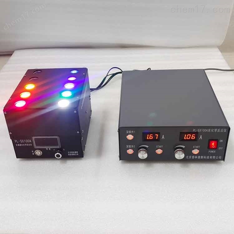 PLSS   普林塞斯     PL-SX100A    光化学反应仪