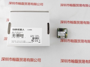 HIKROBOT海康机器人 &nbsp;&nbsp;MV-CB013-A0UC-S &nbsp;工业相机