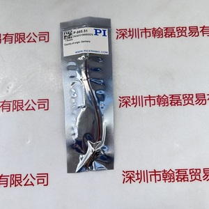 PI普爱 &nbsp;&nbsp;&nbsp;&nbsp;P-885.51 &nbsp;&nbsp;&nbsp;&nbsp;&nbsp;&nbsp;&nbsp;压电陶瓷叠堆