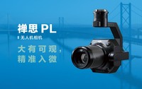 PENTAX 宾得     P1    测绘无人机