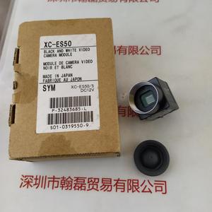 SONY 索尼 XC-ES50 工业相机