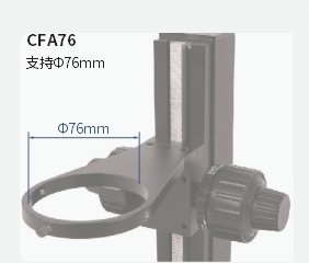 TPS-600系列精密粗微调支架