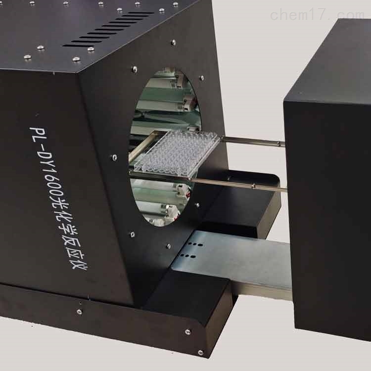 PLSS   普林塞斯      PL-DY1600   光化学反应仪