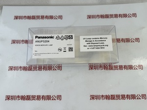 Panasonic松下 &nbsp;ANUPS204 &nbsp;紫外线灯水银灯