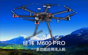 PENTAX 宾得 &nbsp;&nbsp;&nbsp;&nbsp;M600 &nbsp;&nbsp;&nbsp;&nbsp;测绘无人机