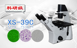 PUZHE蒲柘      XS-39C      倒置生物显微镜