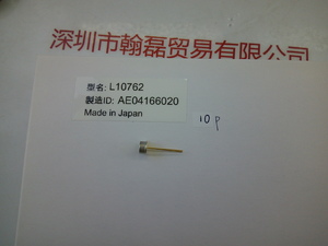 HAMAMATSU滨松 &nbsp;&nbsp;L10762 &nbsp;红光LED二极管