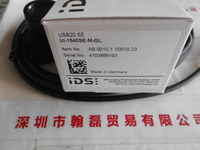 IDS爱迪思  UI-1540SE-M-GL  工业相机