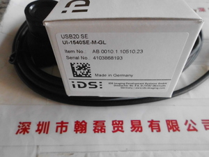 IDS爱迪思 &nbsp;UI-1540SE-M-GL &nbsp;工业相机