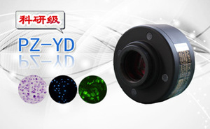 PUZHE蒲柘 &nbsp;&nbsp;&nbsp;PZ-140YD &nbsp;&nbsp;&nbsp;&nbsp;&nbsp;&nbsp;生物专用摄像头