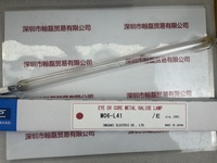 EYE岩崎  M06-L41  紫外线UV灯