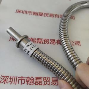 FUWO FW-UL6.1F150FQ6.6-1540 石英光纤