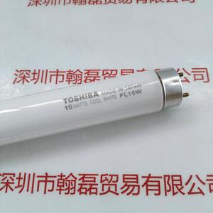 TOSHIBA东芝FL15W 灯管