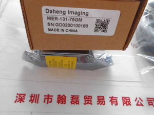 IMAVISION大恒 &nbsp;MER-131-75GM &nbsp;工业相机