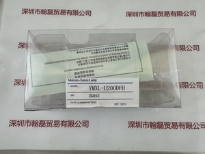 YUMEX优美科思 &nbsp;&nbsp;&nbsp;YMXL-U200DFH &nbsp;UV汞灯