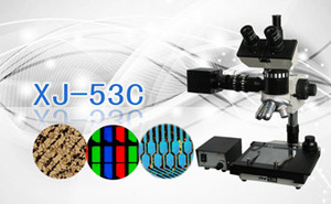 PUZHE蒲柘 &nbsp;&nbsp;&nbsp;&nbsp;&nbsp;XJ-53C &nbsp;&nbsp;&nbsp;&nbsp;&nbsp;金相显微镜