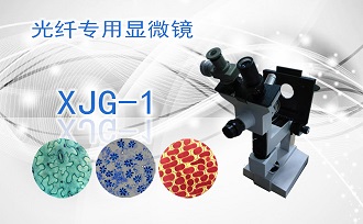 PUZHE蒲柘    XJG-1     显微镜