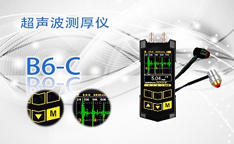 PUZHE蒲柘     B6-C       超声波测厚仪
